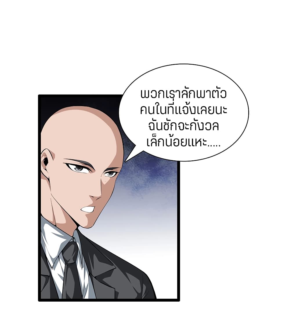 Metropolitan Reverence 36-36
