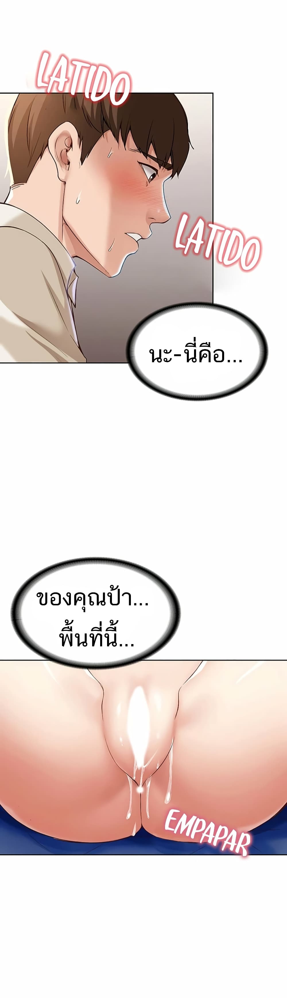 Boarding Diary 12-12