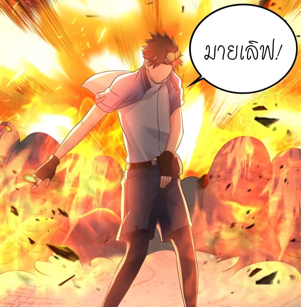 Player Reborn 134-134