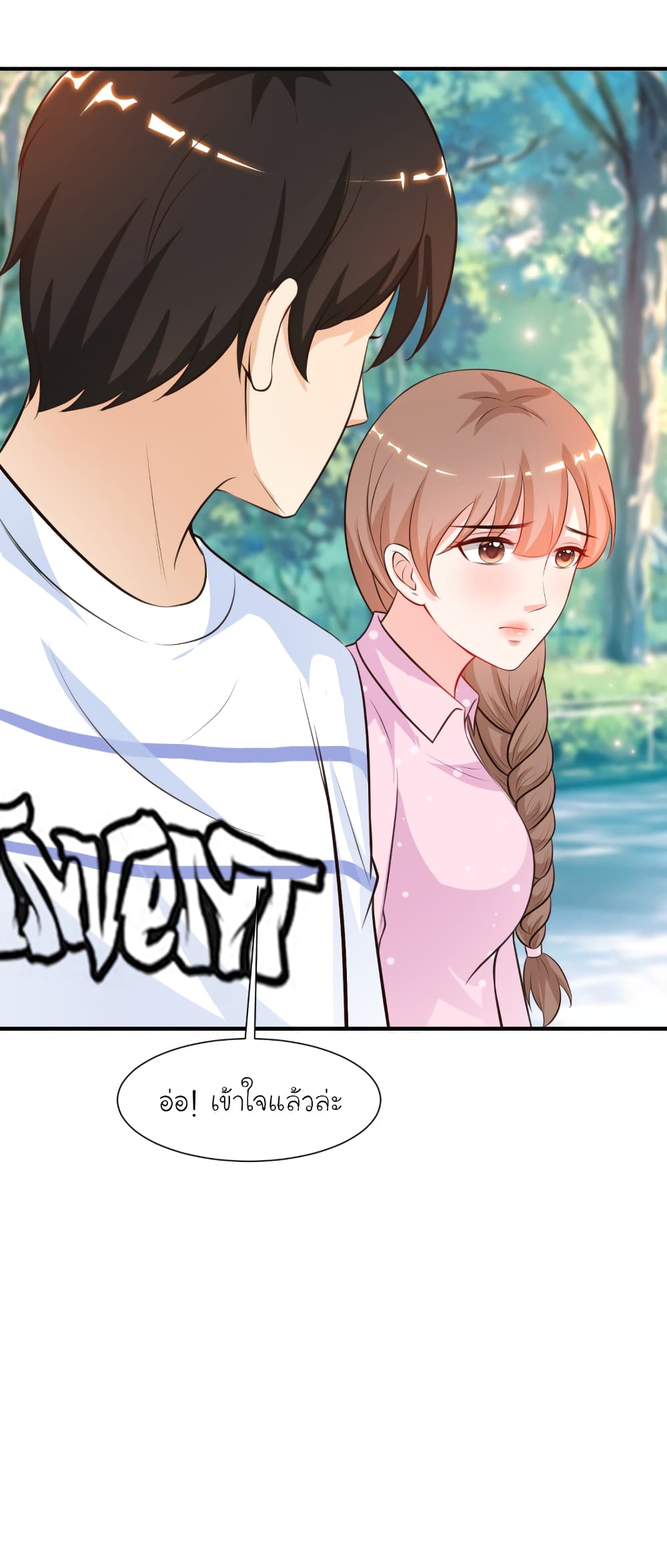 The Strongest Peach Blossom ราชาดอกไม้อมตะ 91-91
