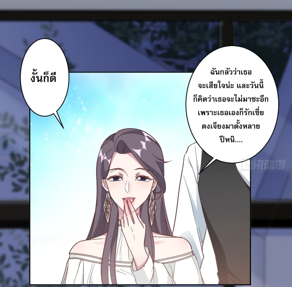 A Hidden Love Marriage 1-1
