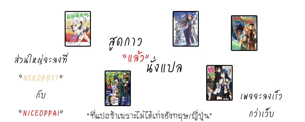 Arafoo Shachiku no Golem Master 6-ในต่างโลกก็มีทาสบริษัทเหมือนกันสินะ