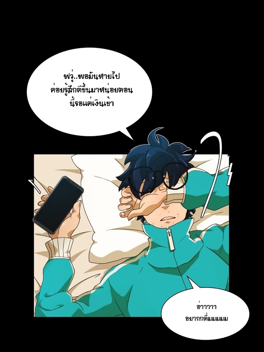 The Novel's Extra 1-1