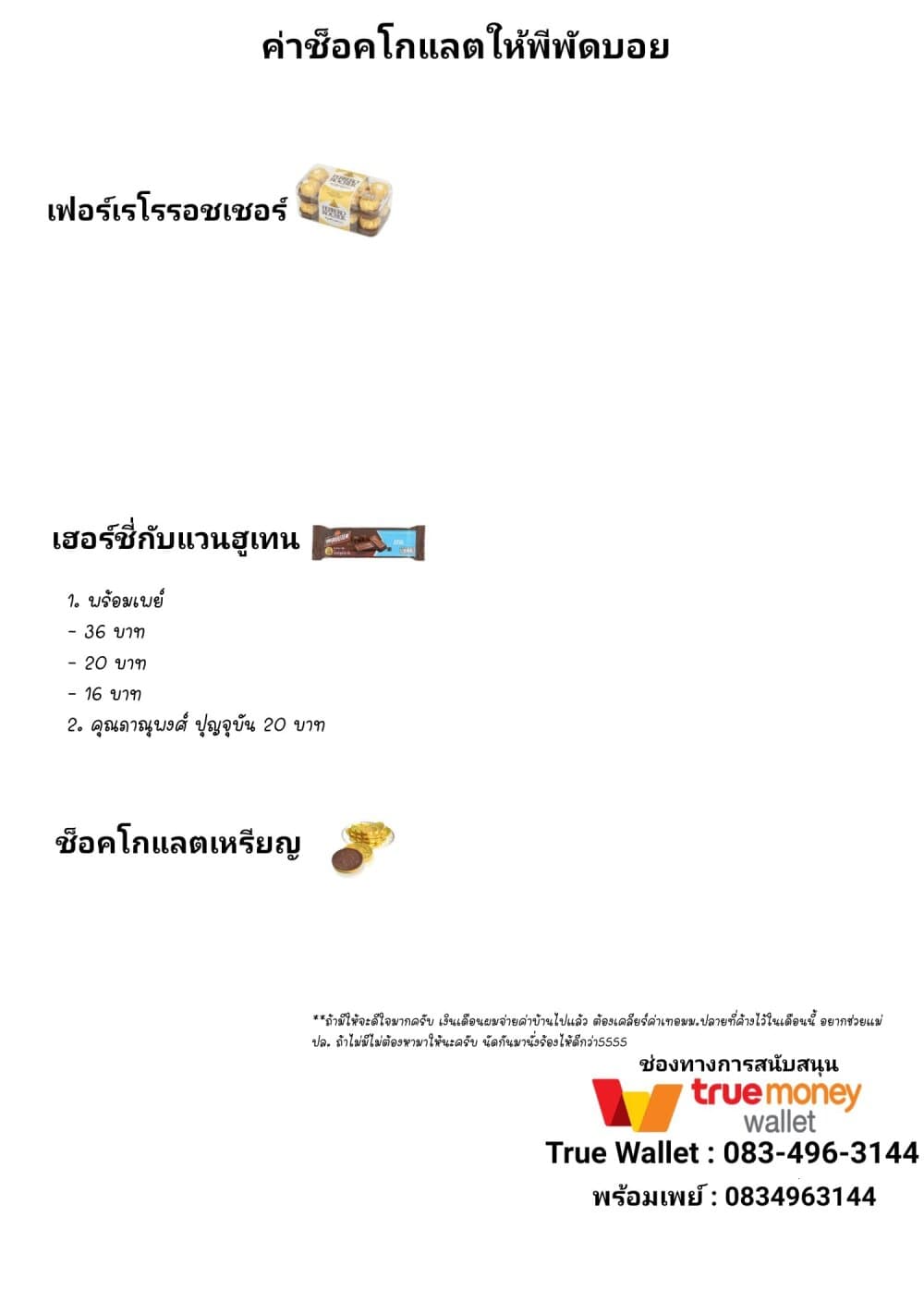 Kaette kudasai! Akutsu-san กลับบ้านเถอะครับ, คุณอาคัตสึ! 39-39