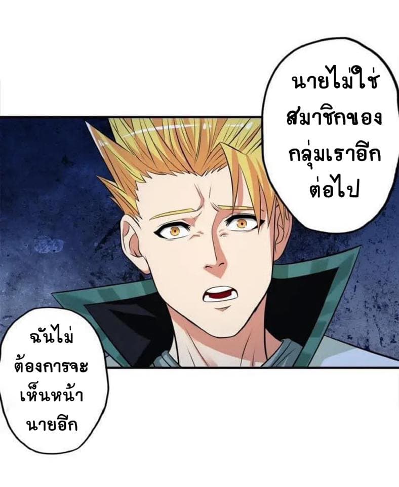 Return of Soul Master 16-16