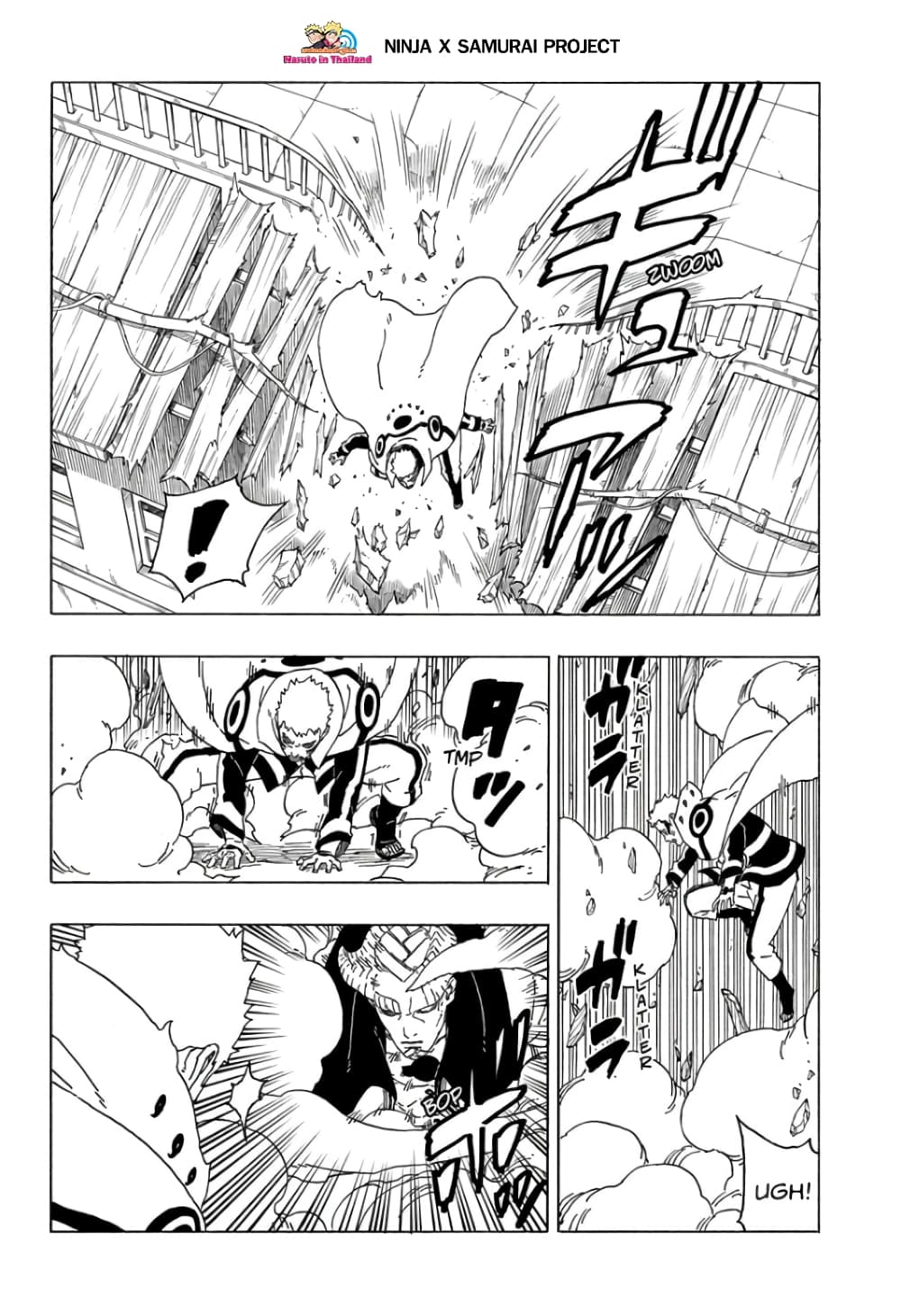Boruto 49-เตรียมตัวเตรียมใจ