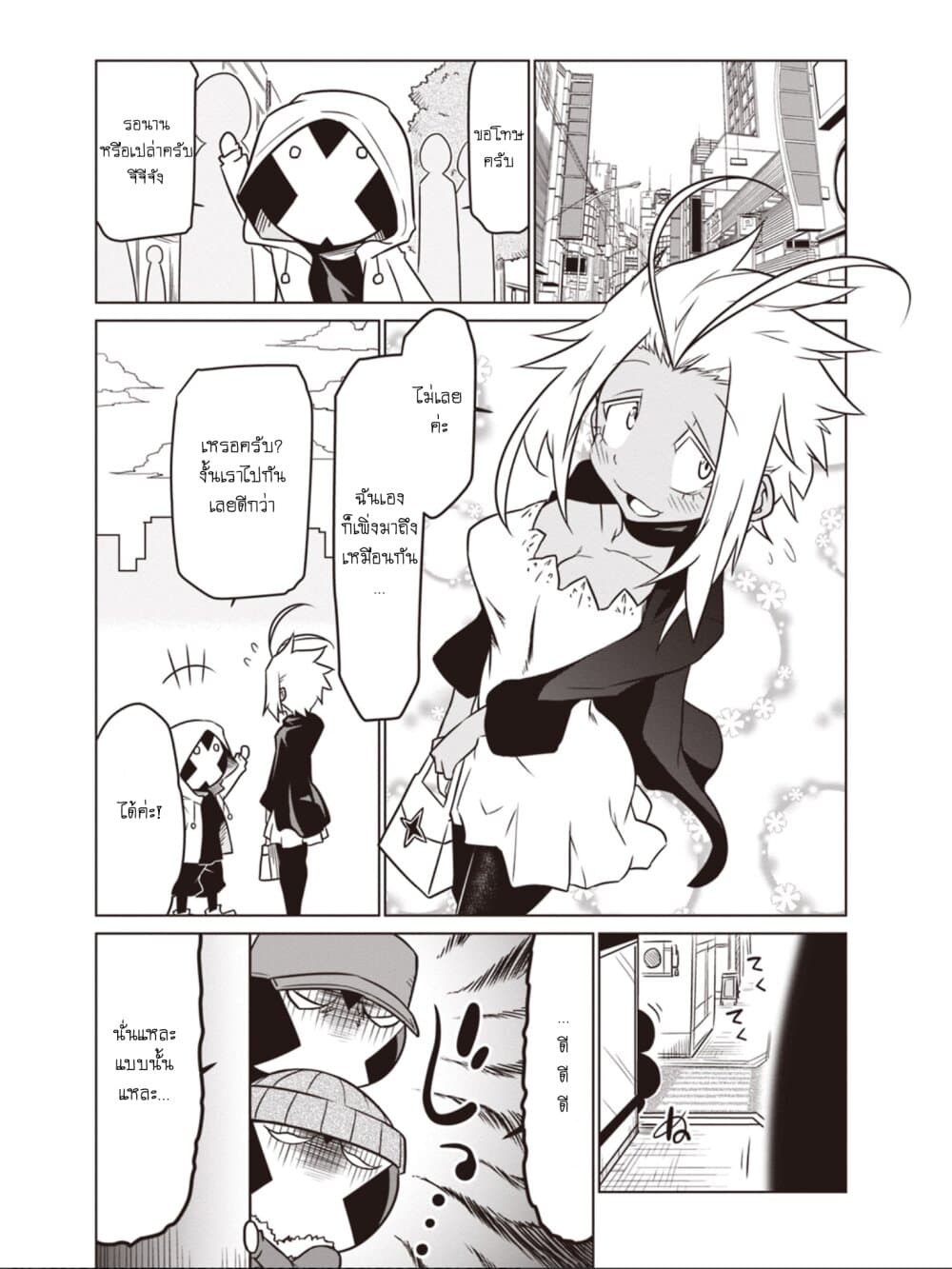 Zannen Onna-Kanbu Black General-san 46-การทำคาเบะด้งที่ถูกต้อง