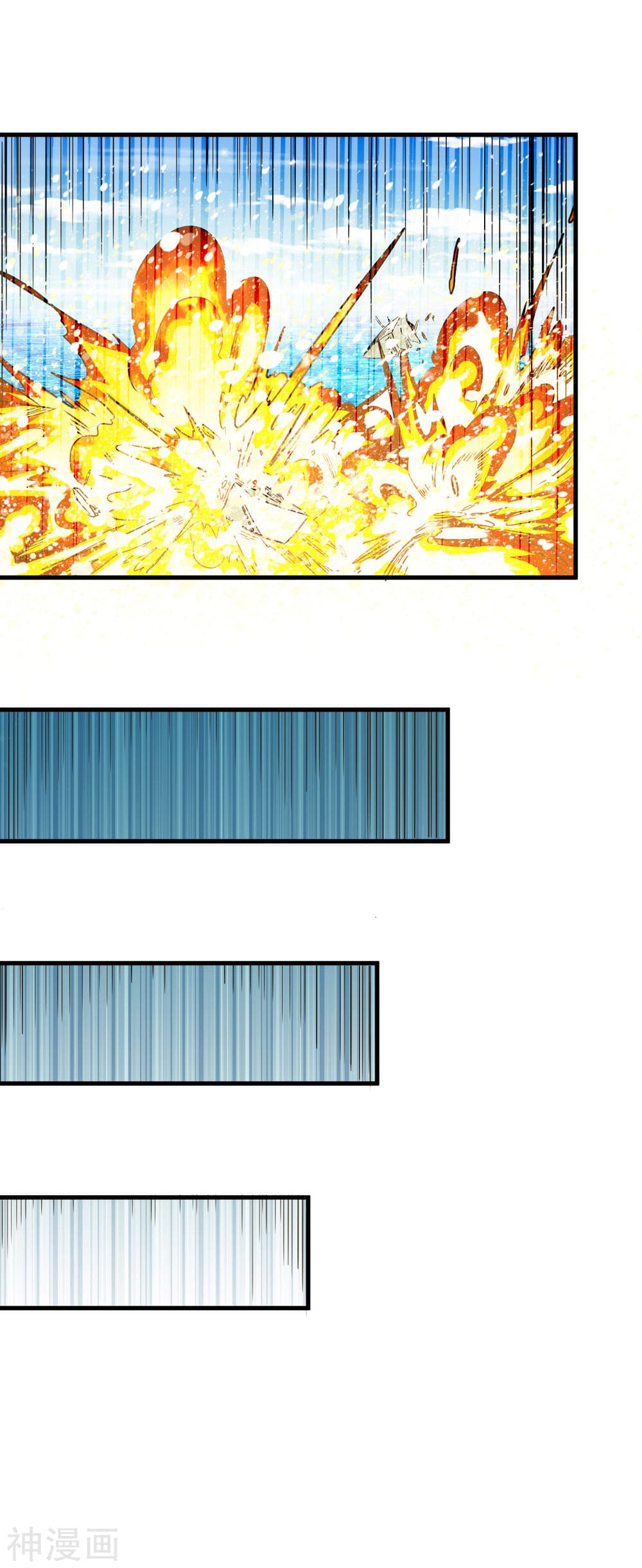 Immortal King of City ราชาอมตะแห่งนคร 145-145