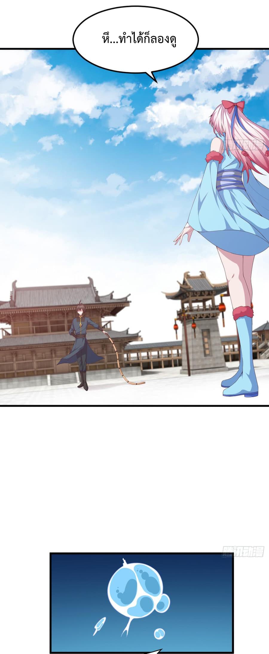 Super Harem Card 5-5
