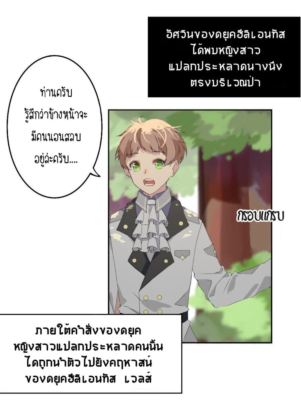 Palawari's Choice 0-0