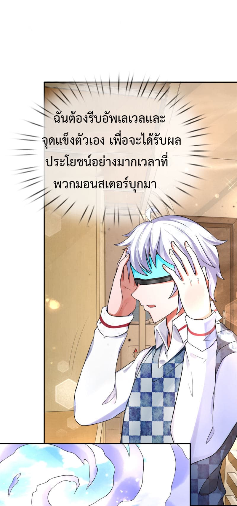Emperor Ye 16-16