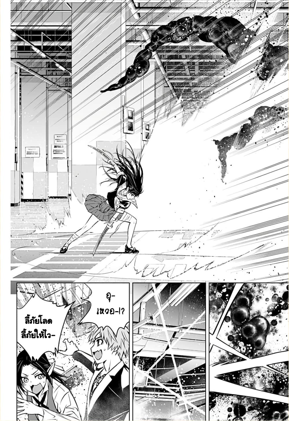 Ghost Girl โลลิป้าล่าผี 9-หุ่นสังหารโหด