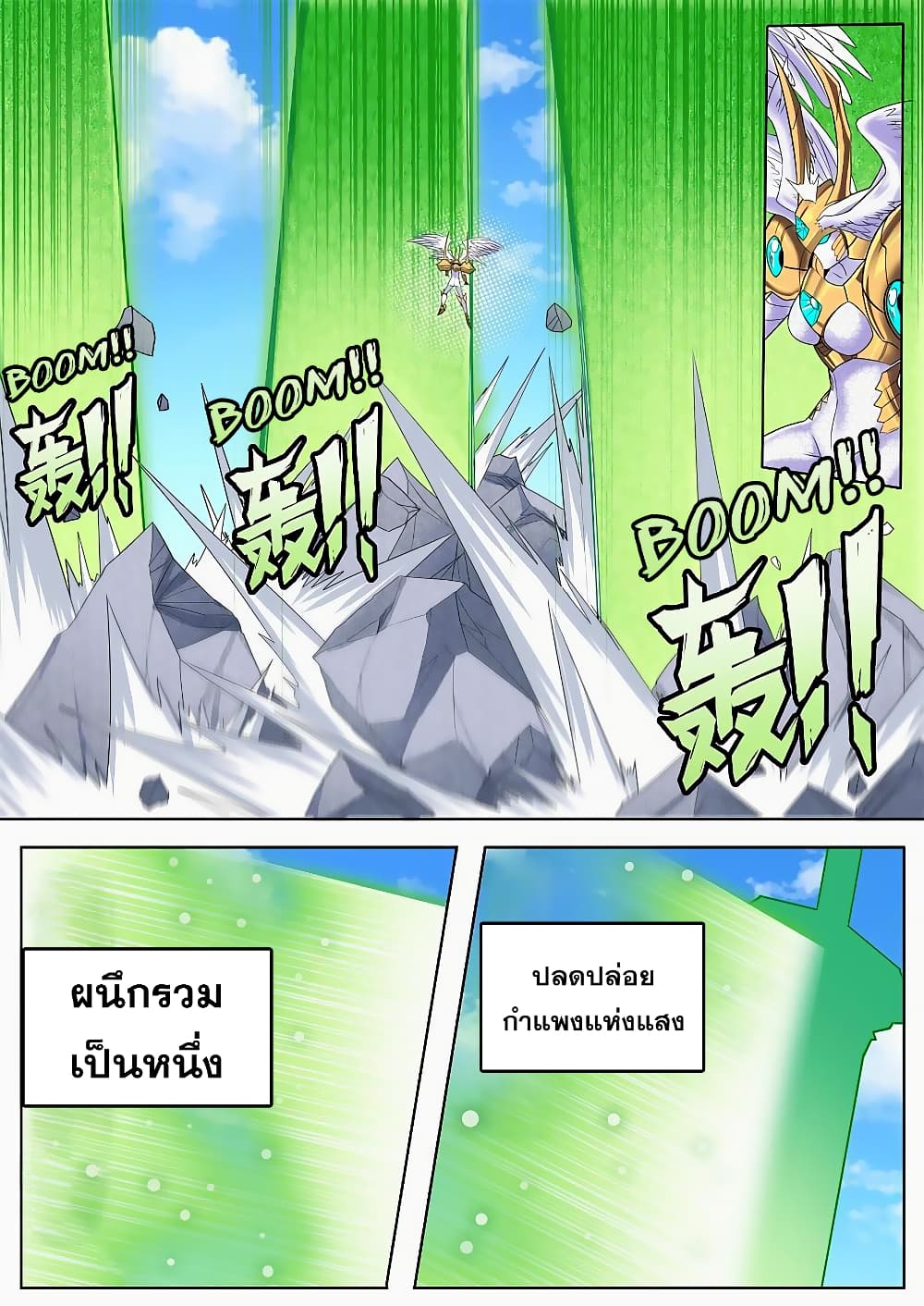 Hero? I Quit A Long Time Ago ฮีโร่น่ะหรอ? ฉันเลิกเป็นมานานแล้ว 126-126