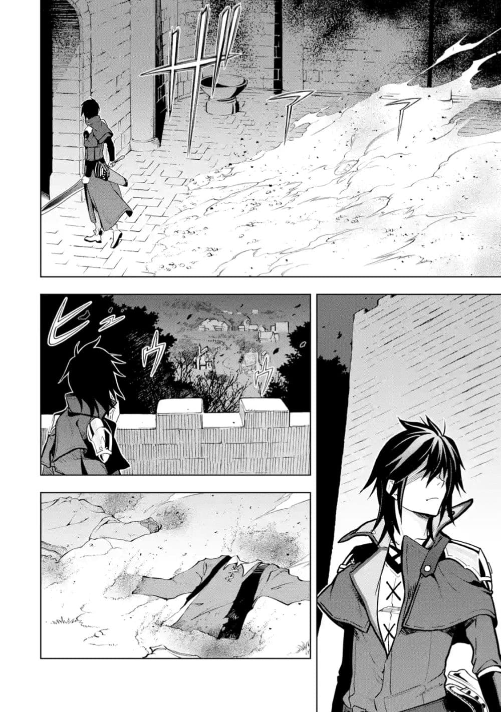 Koko wa Ore ni Makasete Saki ni Ike to Itte kara 10 Nen ga Tattara Densetsu ni Natteita 7-7
