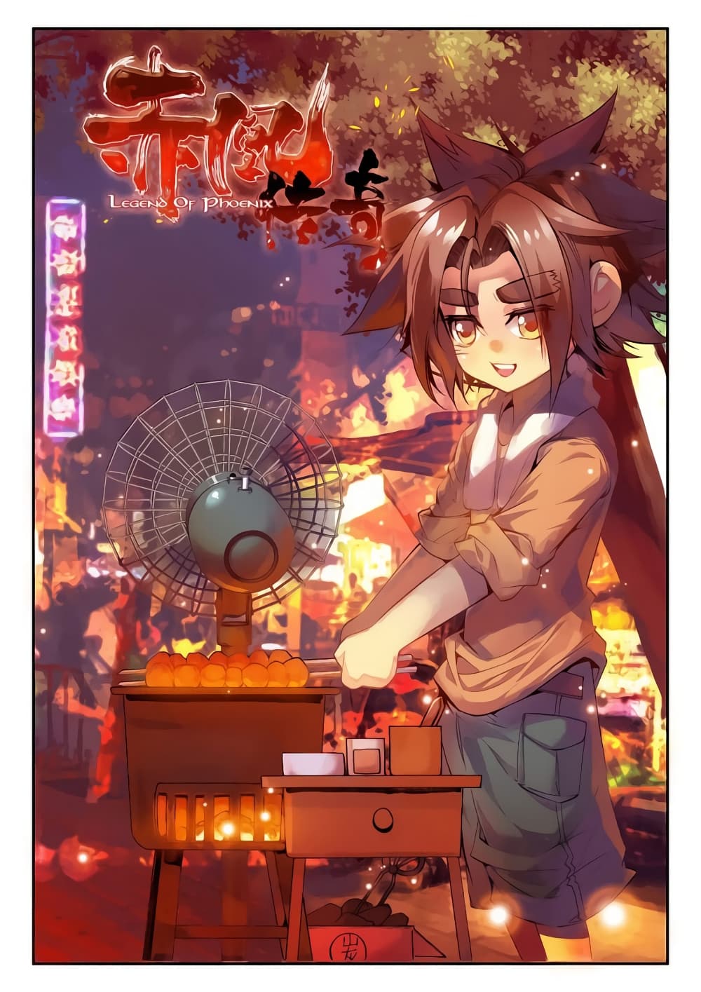 Legend of Phoenix 27-27