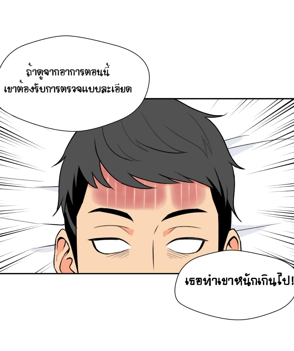 Face Genius 8-8