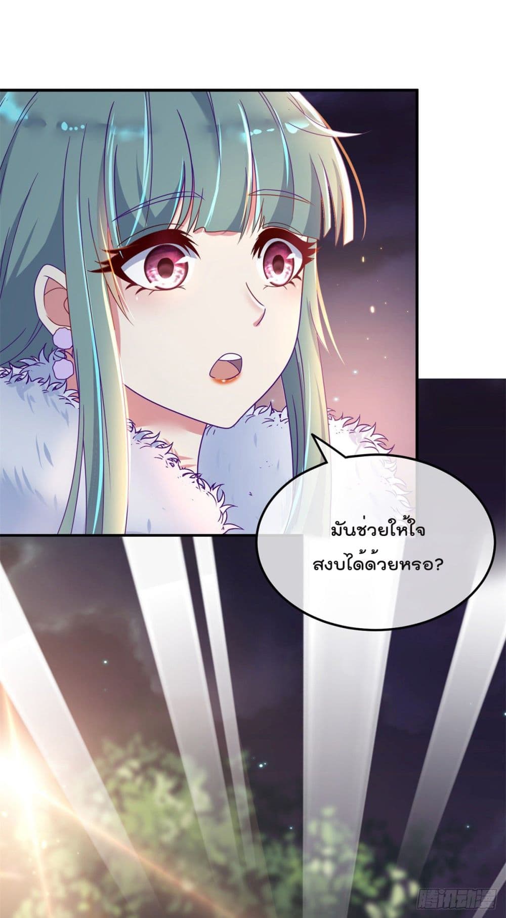 Rebirth Earth Immortal Venerable การหวนคืนของเซียนสวรรค์ 2-2