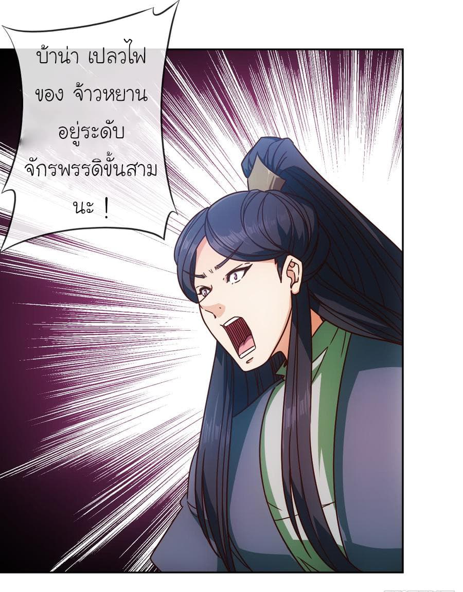Hong Tianshen Zun 72-72