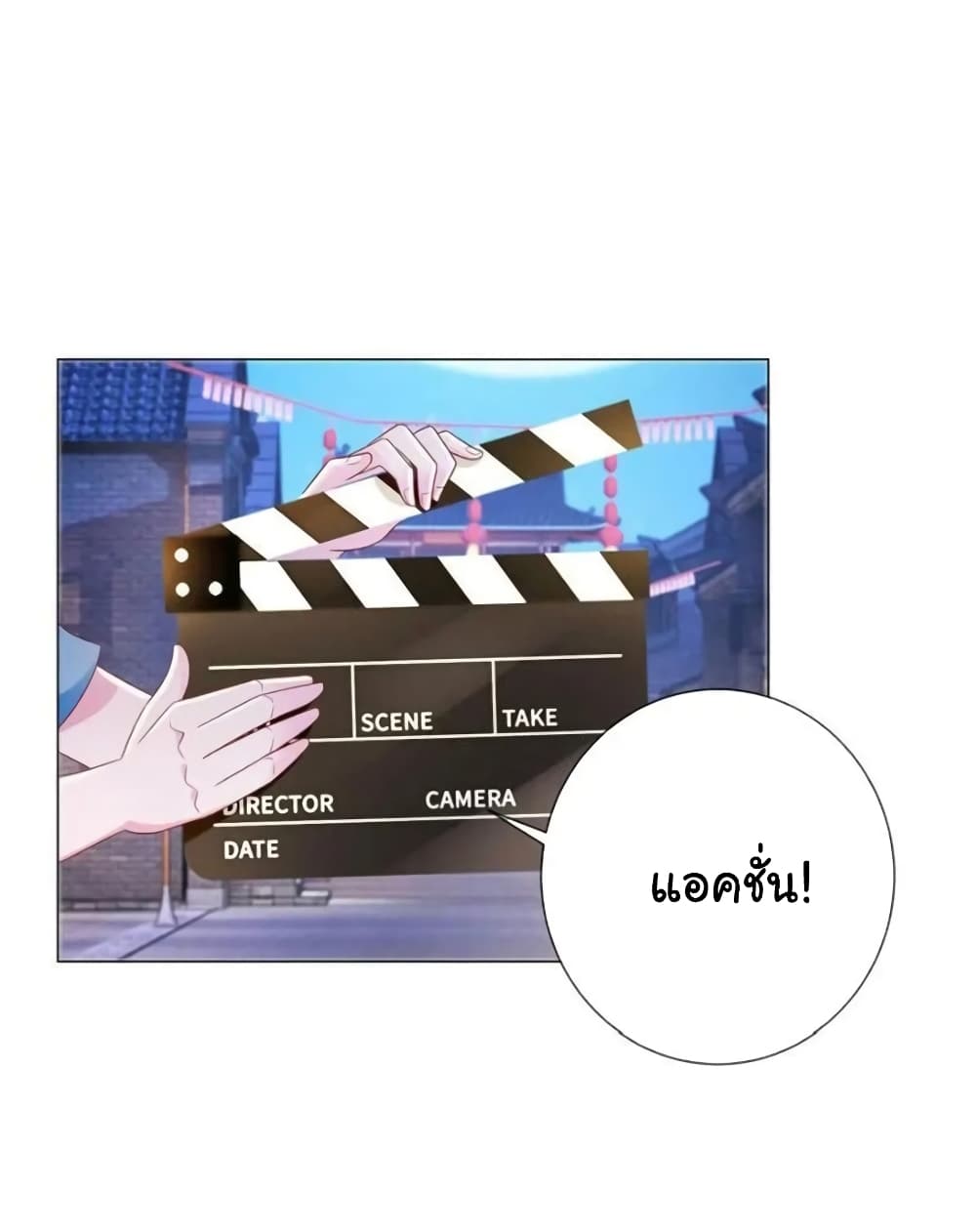 The Lovely Wife And Strange Marriage แผนรักลวงใจ 134-134