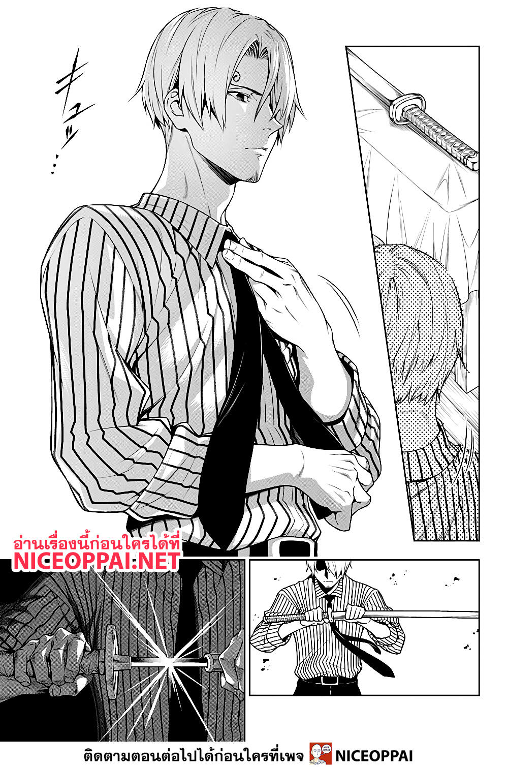 Shokugeki no Sanji 2-ซันจิ ผู้ช่วยงานเลี้ยงฉลอง