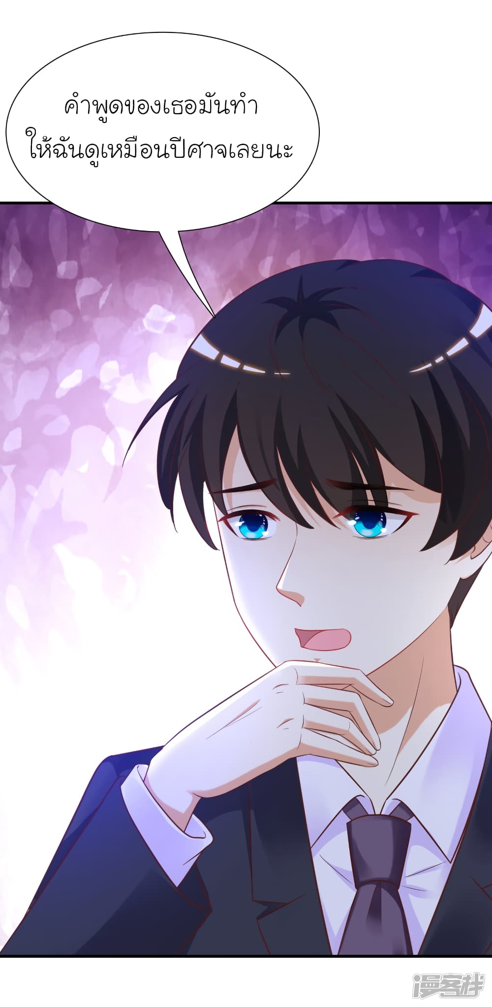 The Strongest Peach Blossom ราชาดอกไม้อมตะ 63-63