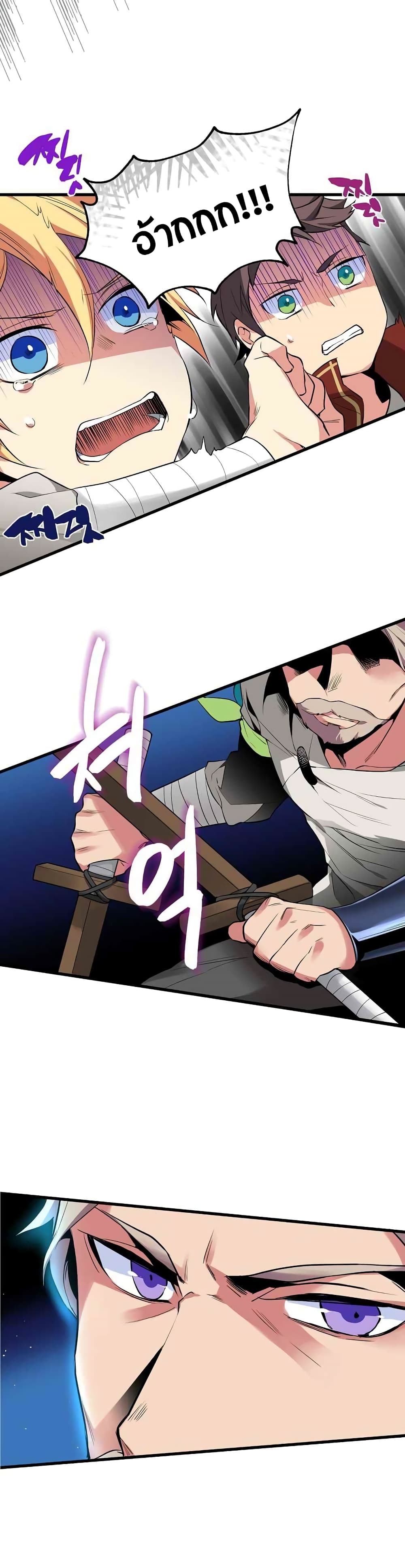 Beginner's Test for Infinite Power 5-5