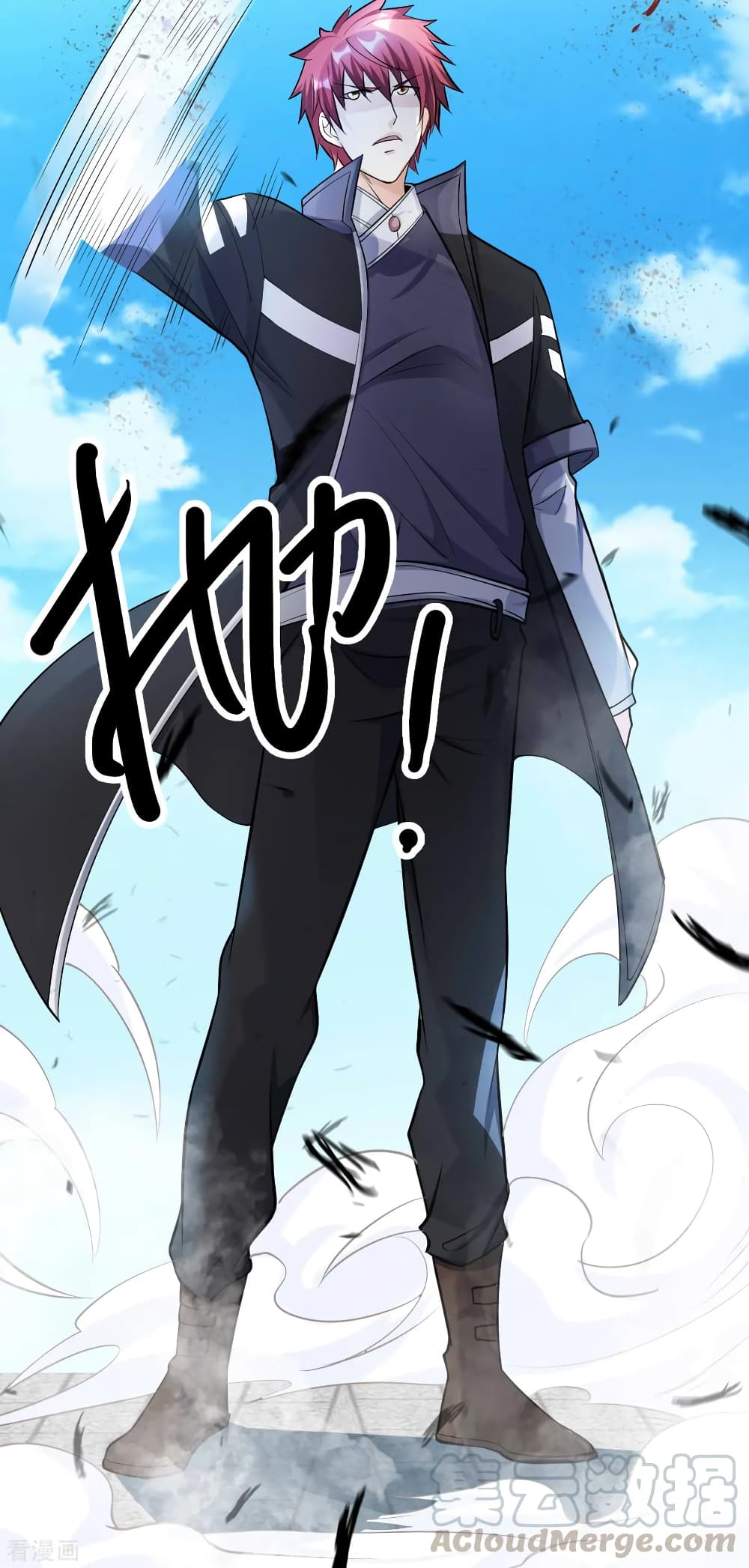 Immortal King of City ราชาอมตะแห่งนคร 161-161