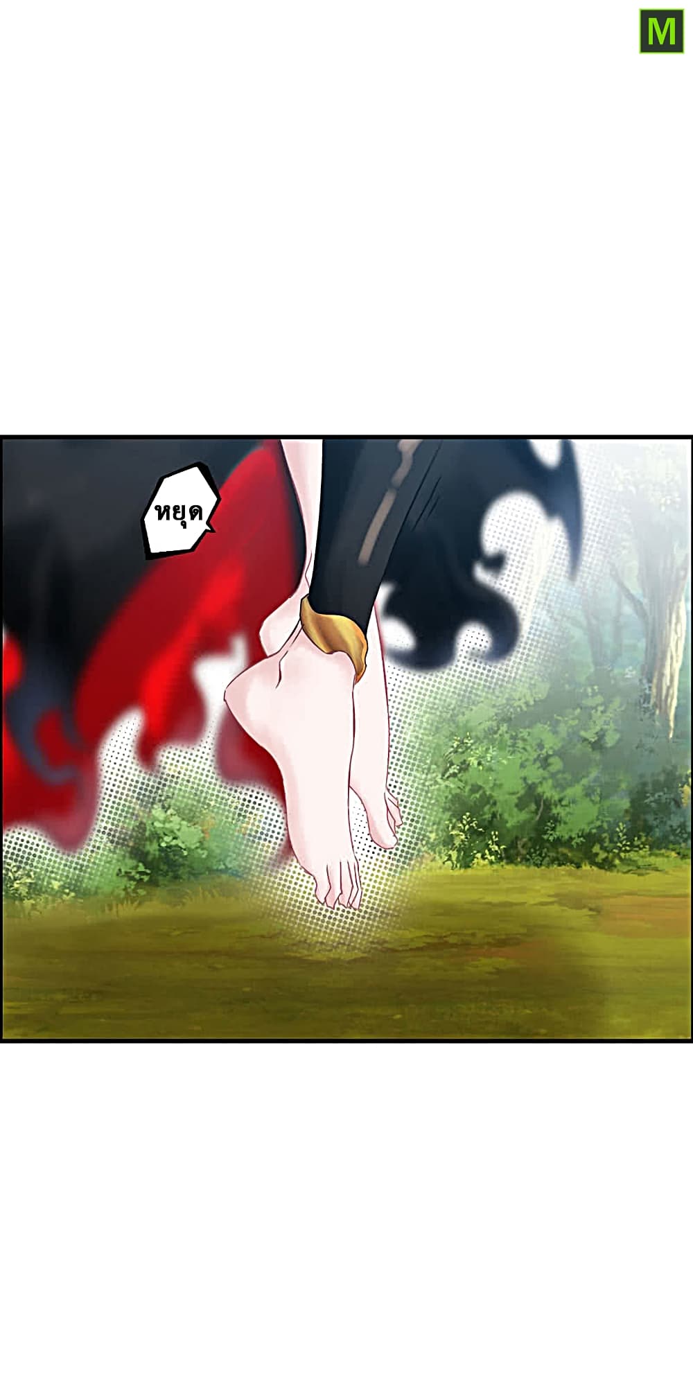 Vengeance of the Heavenly Demon 17-17