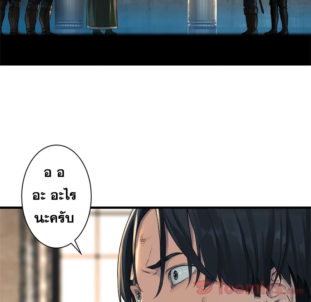 Her Summon 64-64