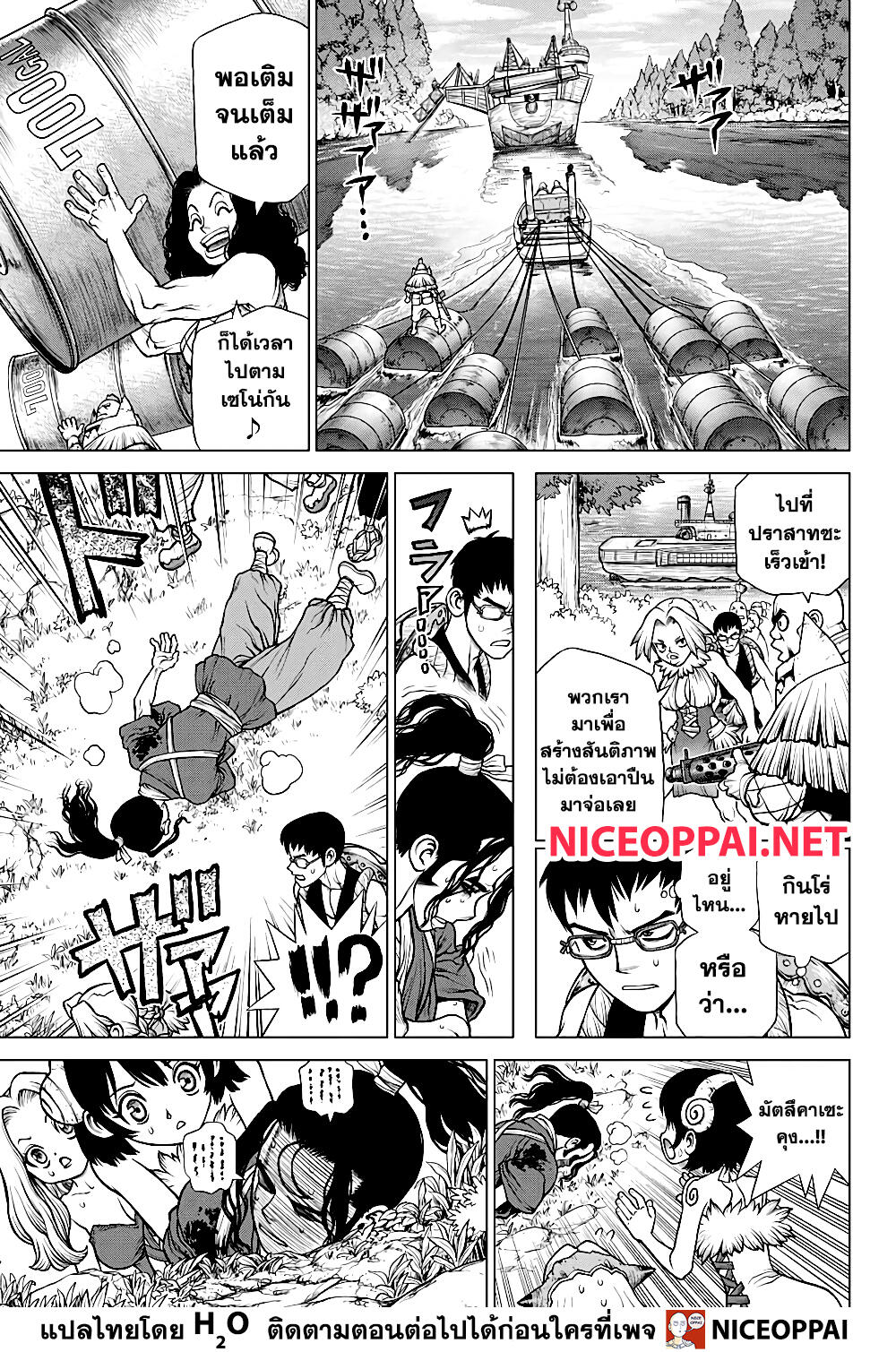 Dr.Stone 170-เริ่มที่ดวงจันทร์เดียวกัน