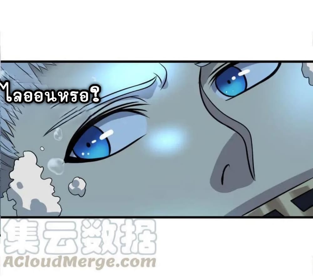 Return of Soul Master 13-13