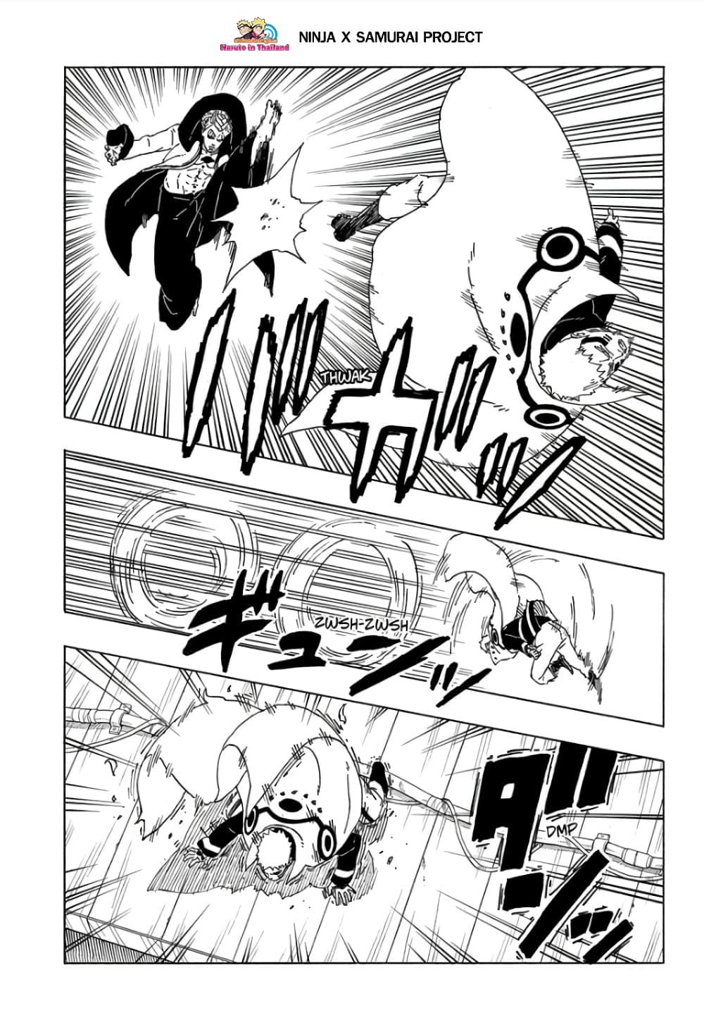 Boruto 49-เตรียมตัวเตรียมใจ