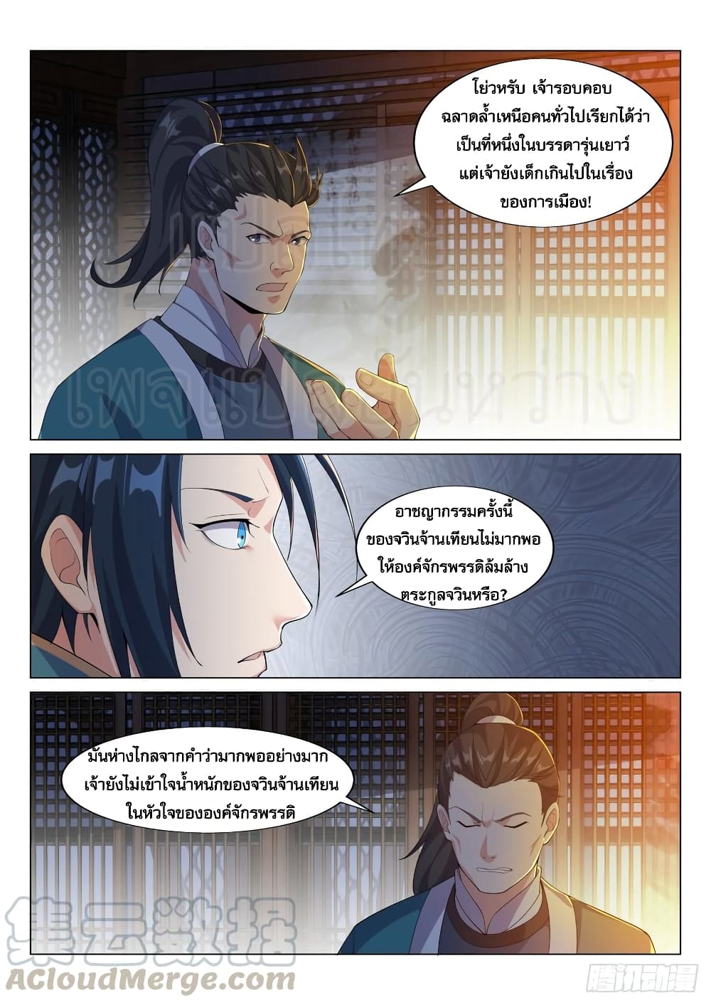 Otherworldly Evil Monarch 24-24