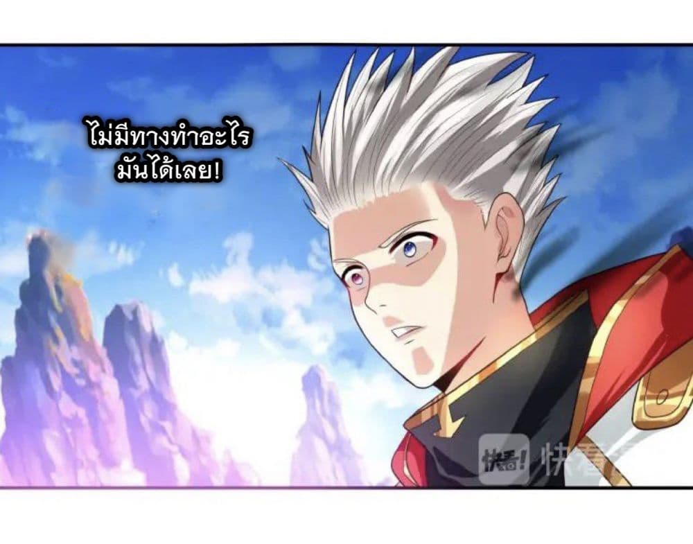 Return of Soul Master 61-61