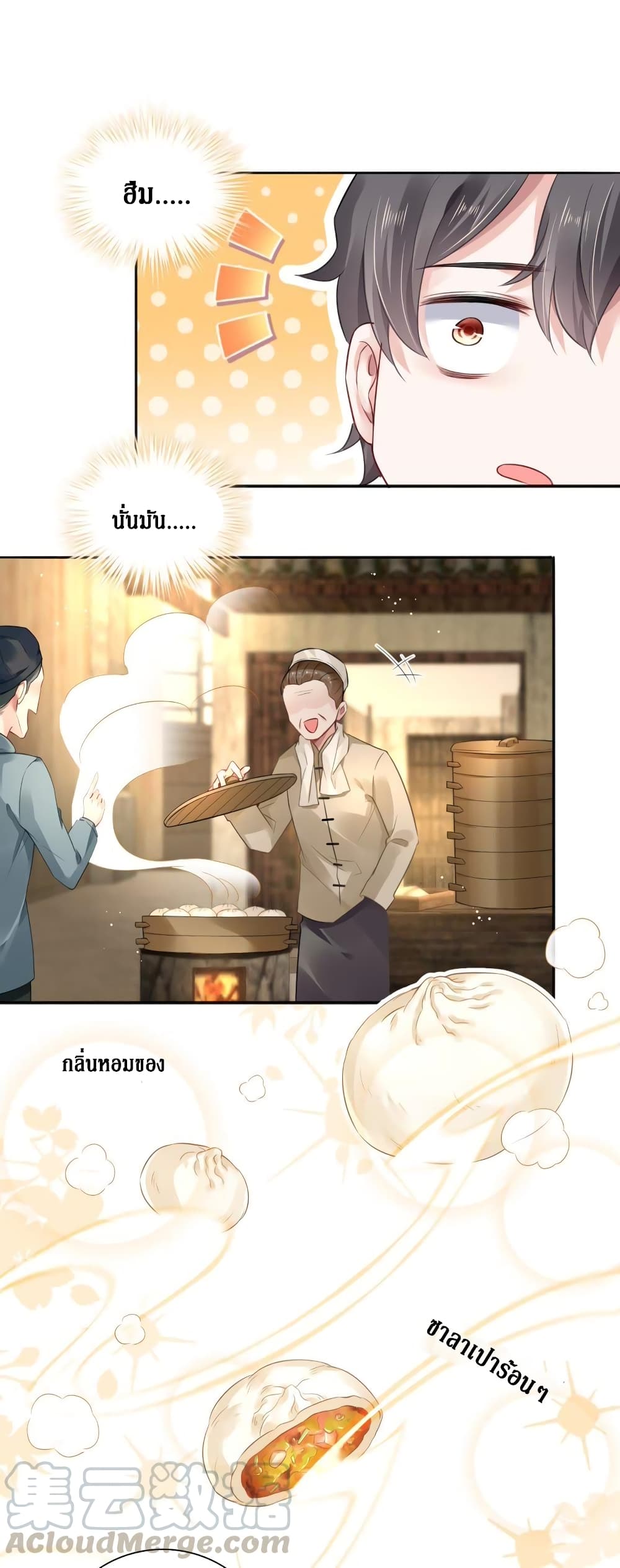 Painting Master From Heicheng 3-3