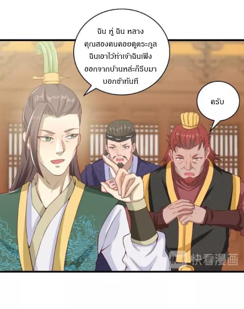 Daily Practice of Emperor Wu 8-8