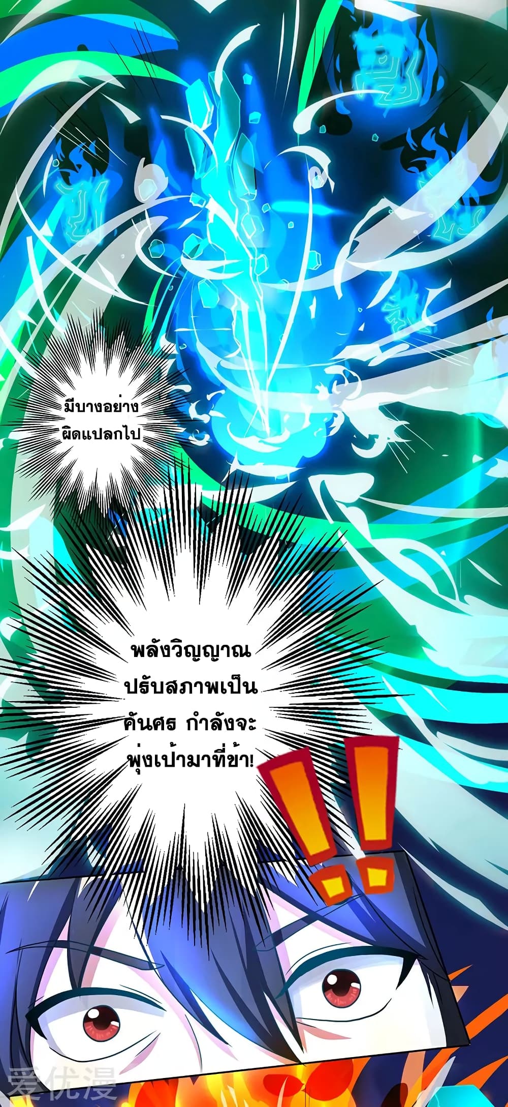 One Step Toward Freedom 57-57