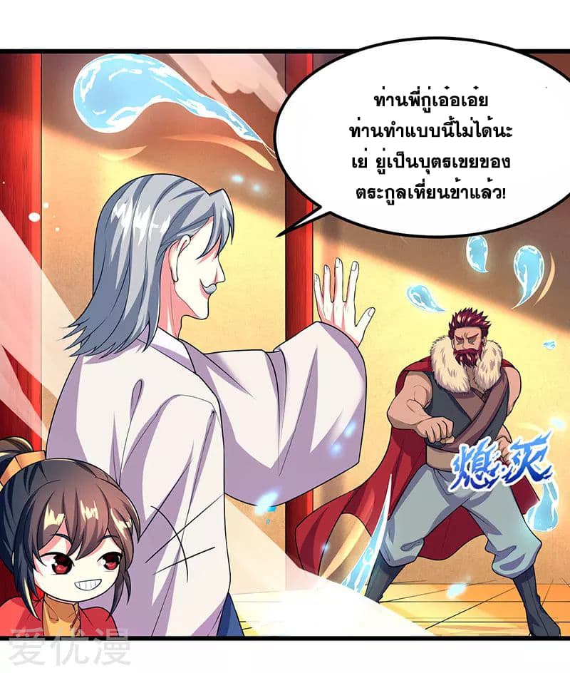 One Step Toward Freedom 4-4