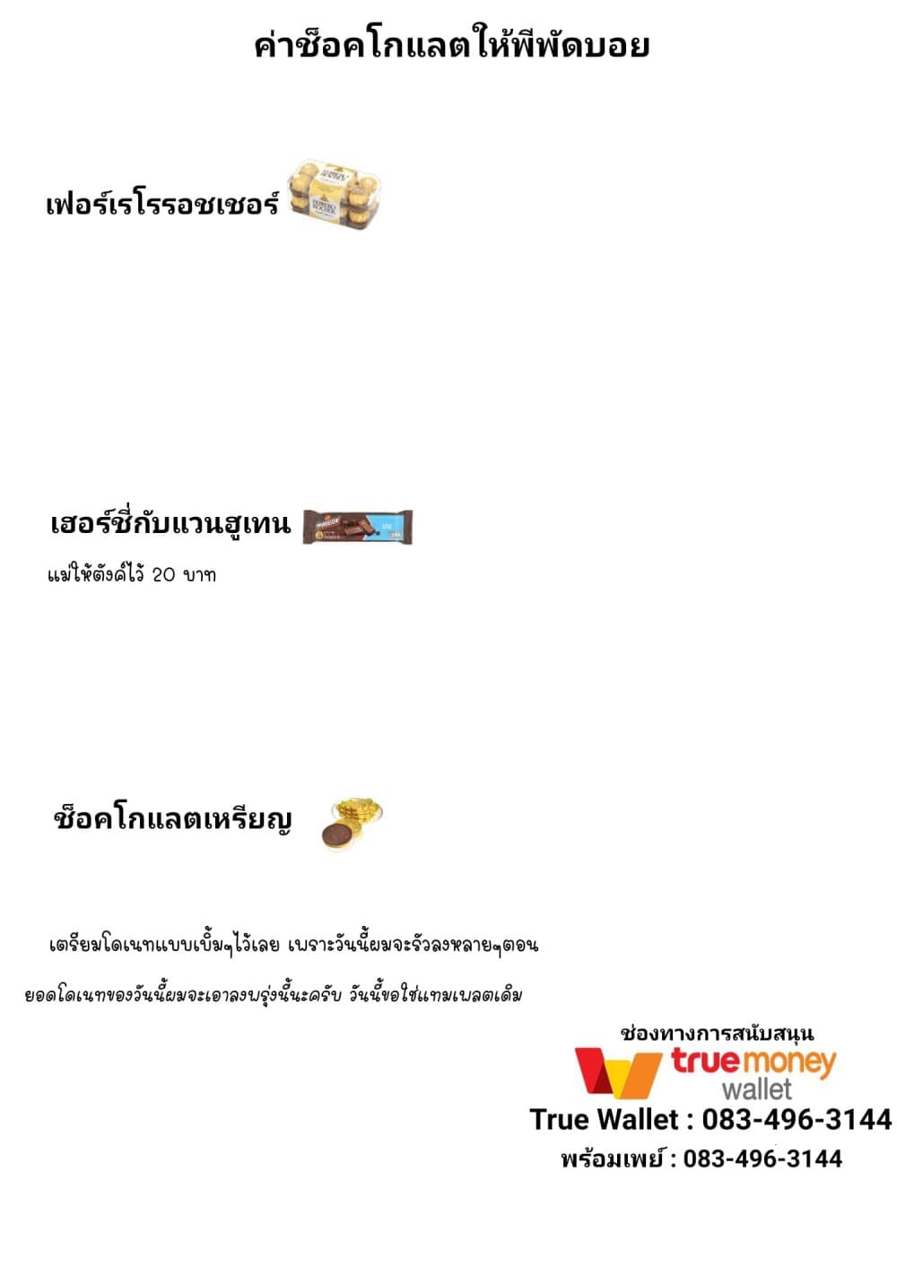 Kaette kudasai! Akutsu-san กลับบ้านเถอะครับ, คุณอาคัตสึ! 50-50