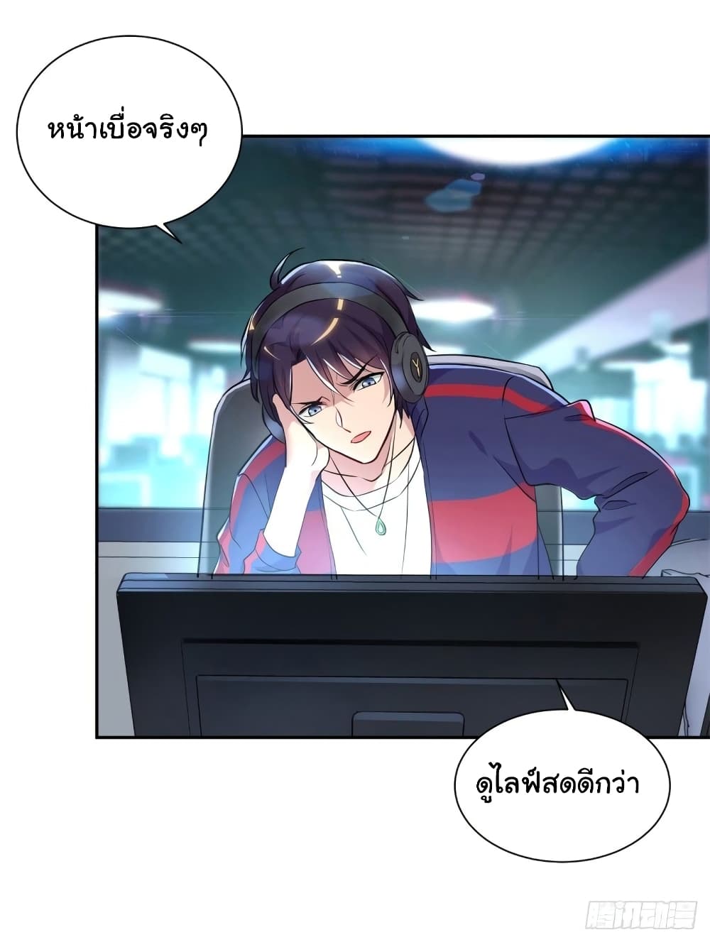 Super Broadcast System 1-1