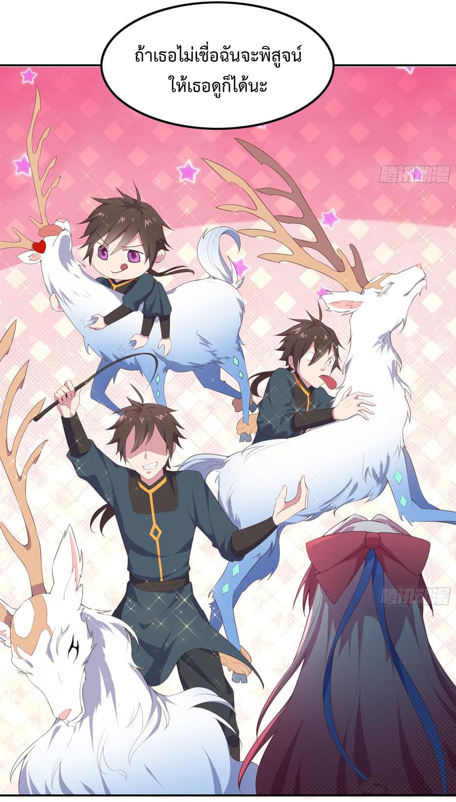 Super Harem Card 5-5