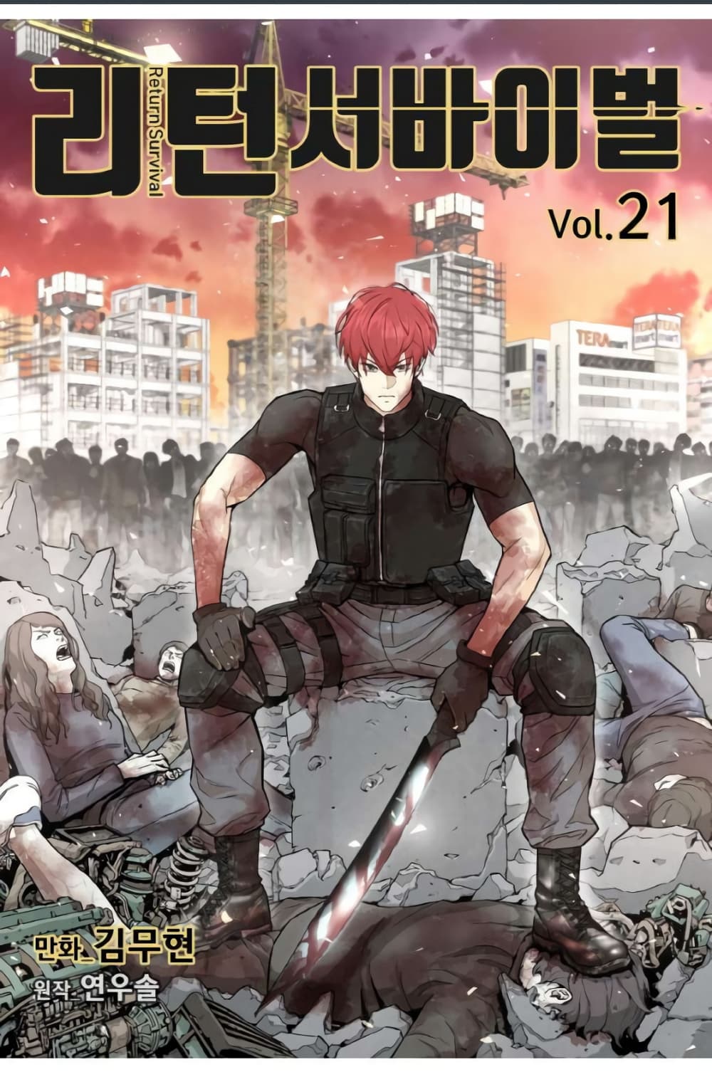 Return Survival 21-21