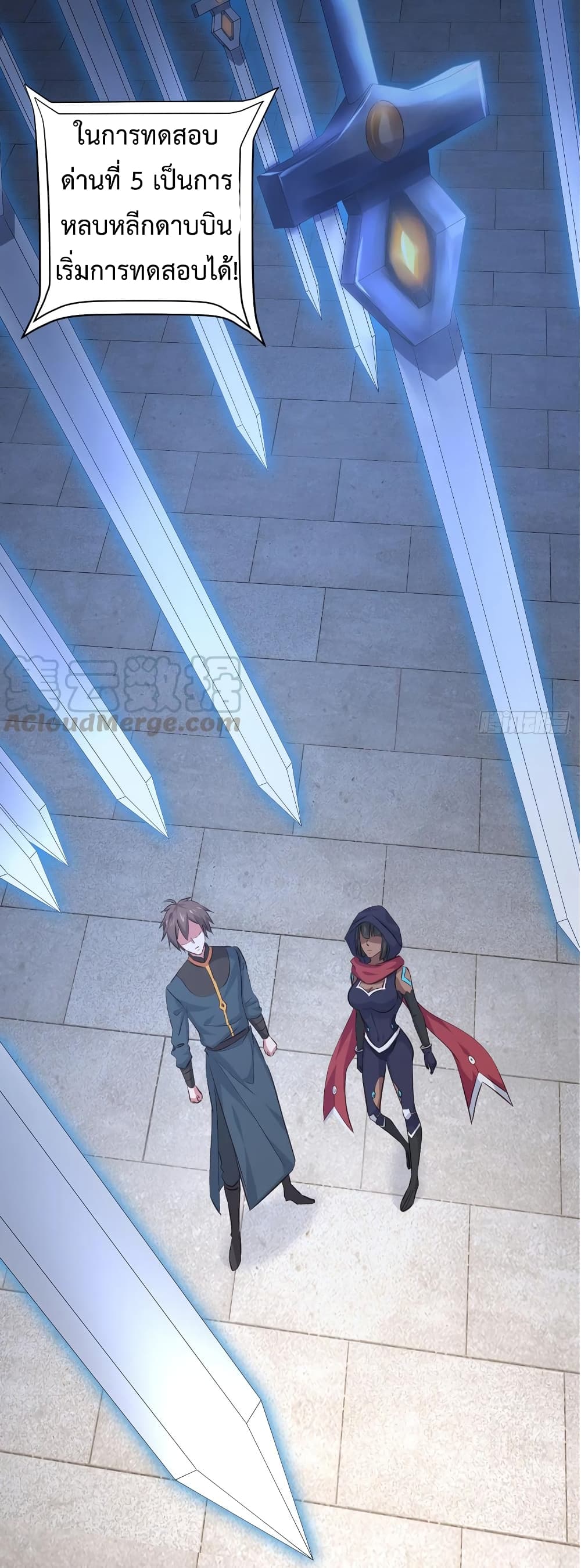 Super Harem Card 19-19