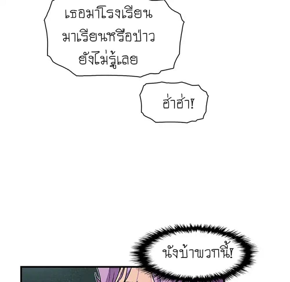 Our Complication 25-25