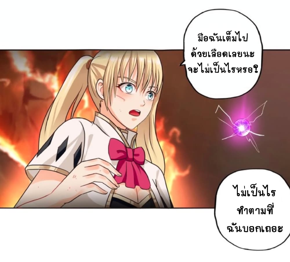 Return of Soul Master 50-50