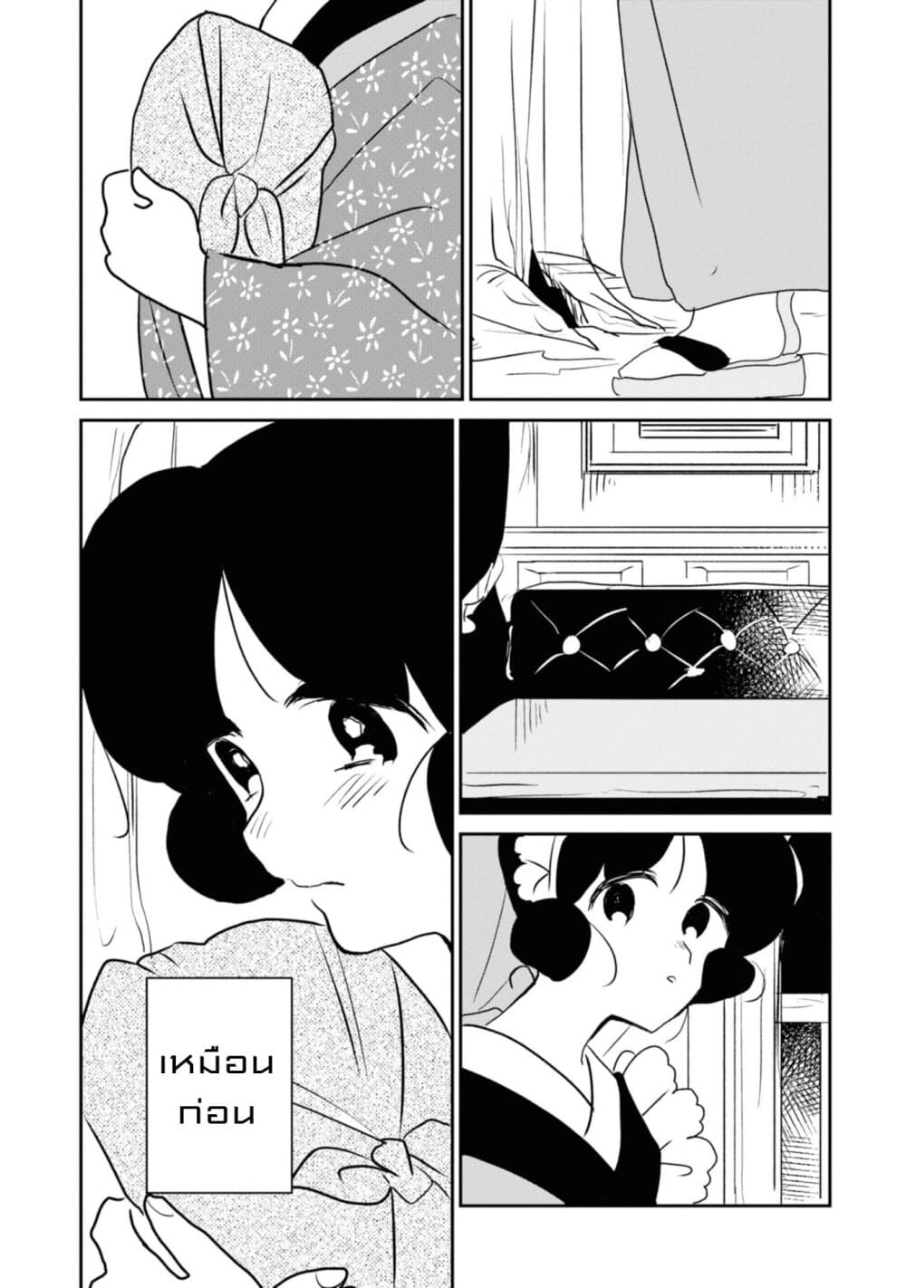 Joryusakka to Yuki 6-6