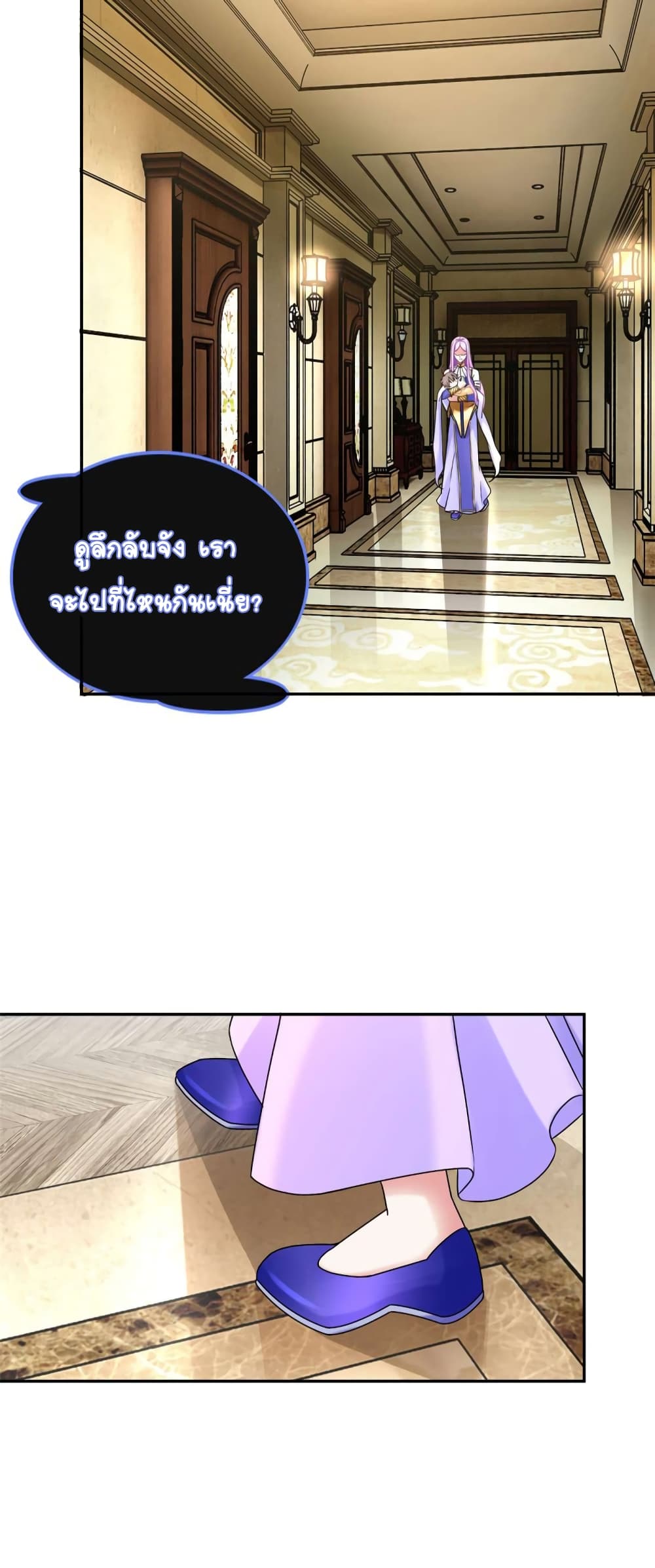 It's not Easy to be a Man after Traveling to the Future 7-7