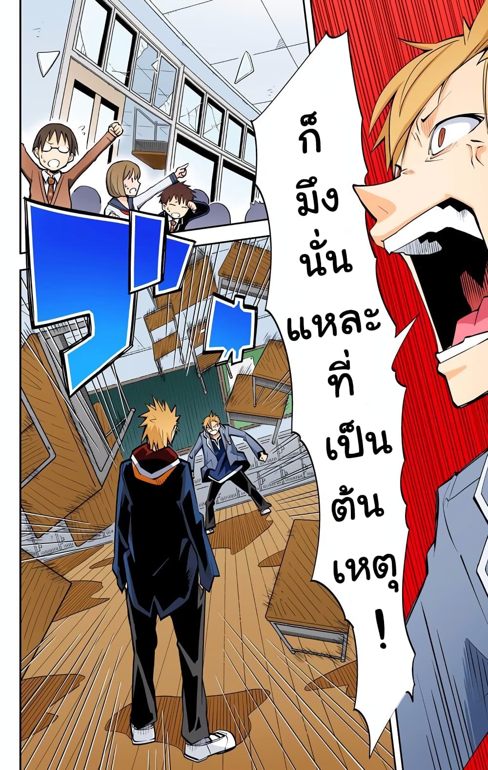 I Shoujo 28-ไนท์แมร์ (Nightmare)