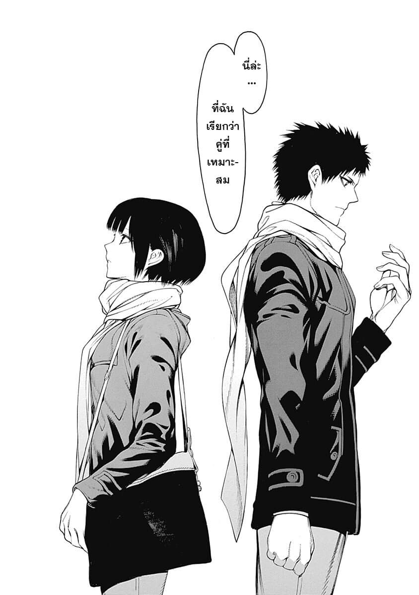 Mononogatari 5-ล้นหลาม