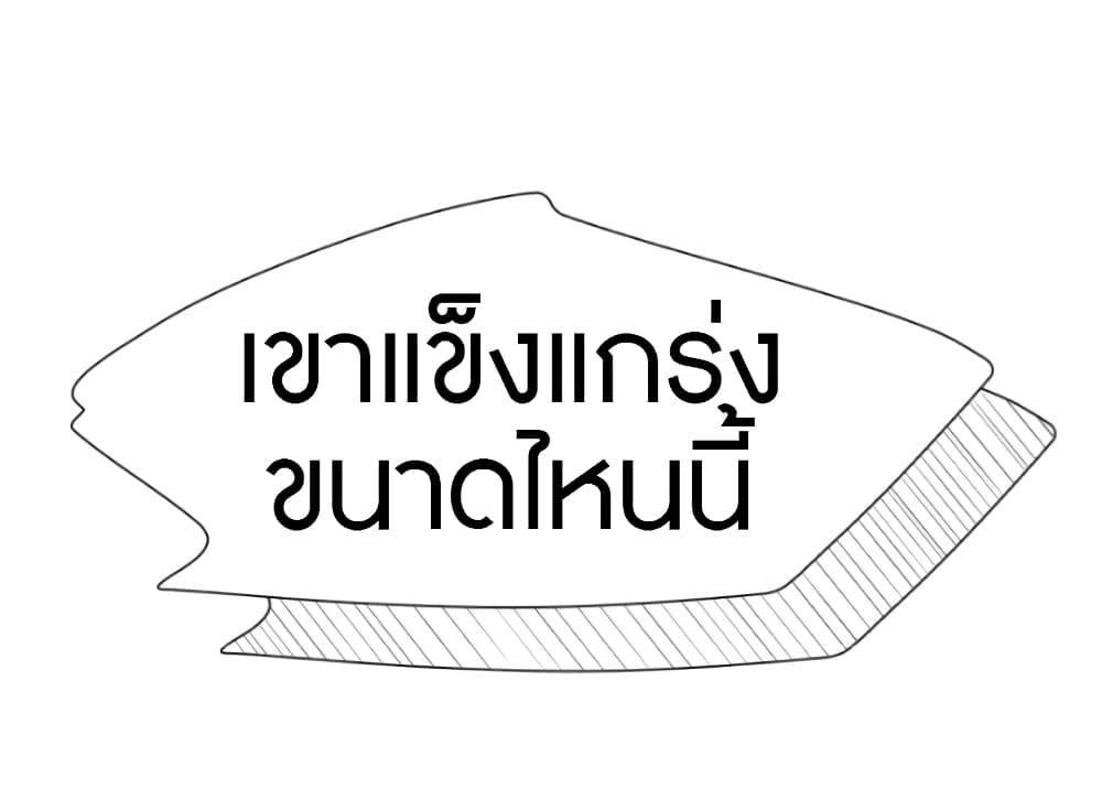 Infinite Viral Infection 5-5